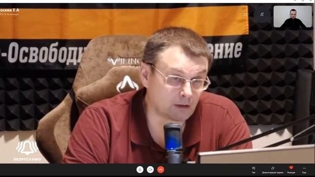 Фёдоров о элите в России