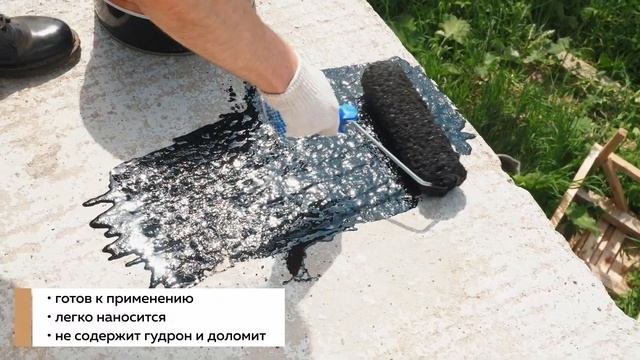 Быстросохнущий битумный праймер Пруф: назначение применение особенности.