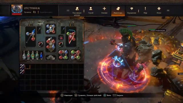 Path of exile 3.21 Старт лиги с полного ноля для новичков Покорителем Все еще белые карты 2