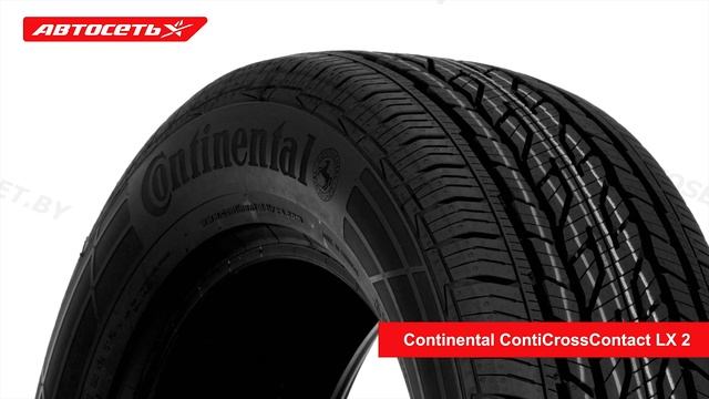 Continental ContiCrossContact LX 2 ☀️: обзор шины и отзывы ● Автосеть ●