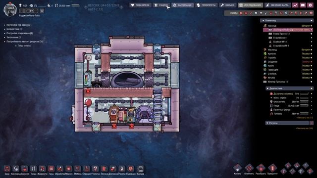 Oxygen not included spaced out 124 Простой способ очистить воду от бактерий