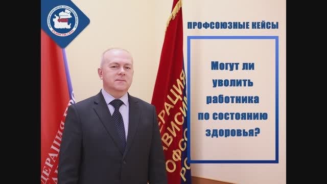 Кейс 