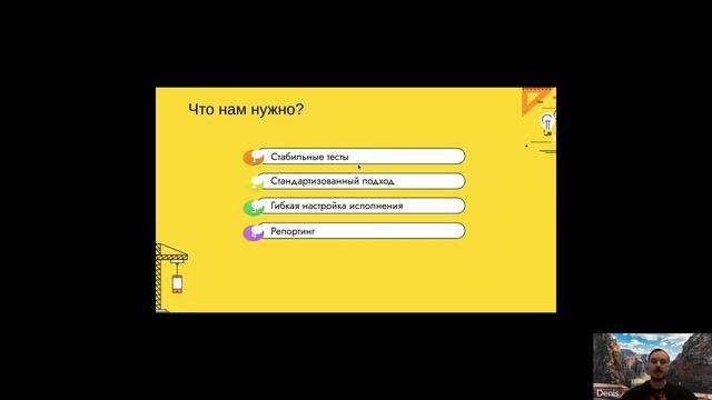 No test frameworks (Denis Kudriashov, Uniqsoft)