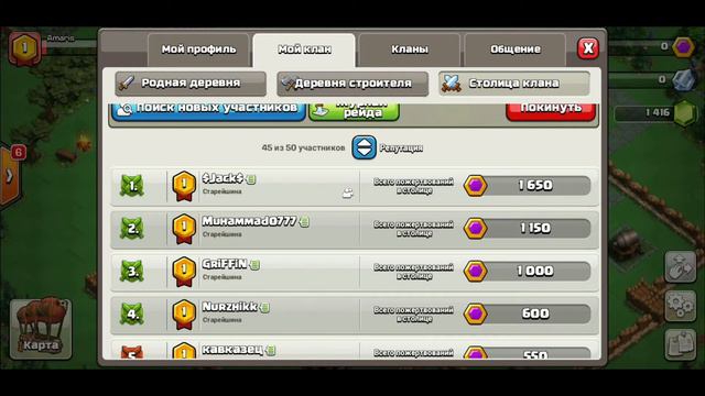 СТОЛИЧНАЯ РАТУША |  ОБНОВЛЕНИЕ CLASH OF CLANS