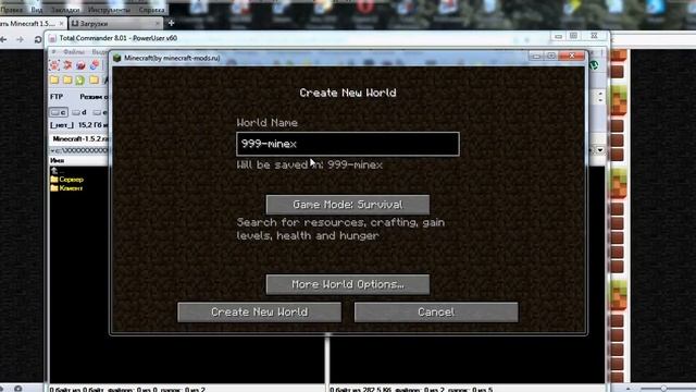 Скачать Minecraft 1 5 2 на 999-minecraft.ru