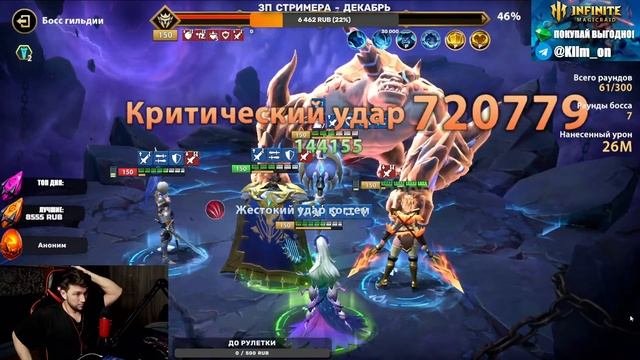 Infinite Magicraid - Обзор новых героев  Помощь новичкам советы обзоры!