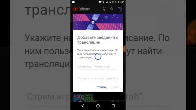 Как сделать стрим и веб камеру.