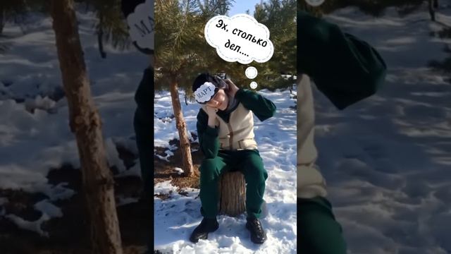 Весна
