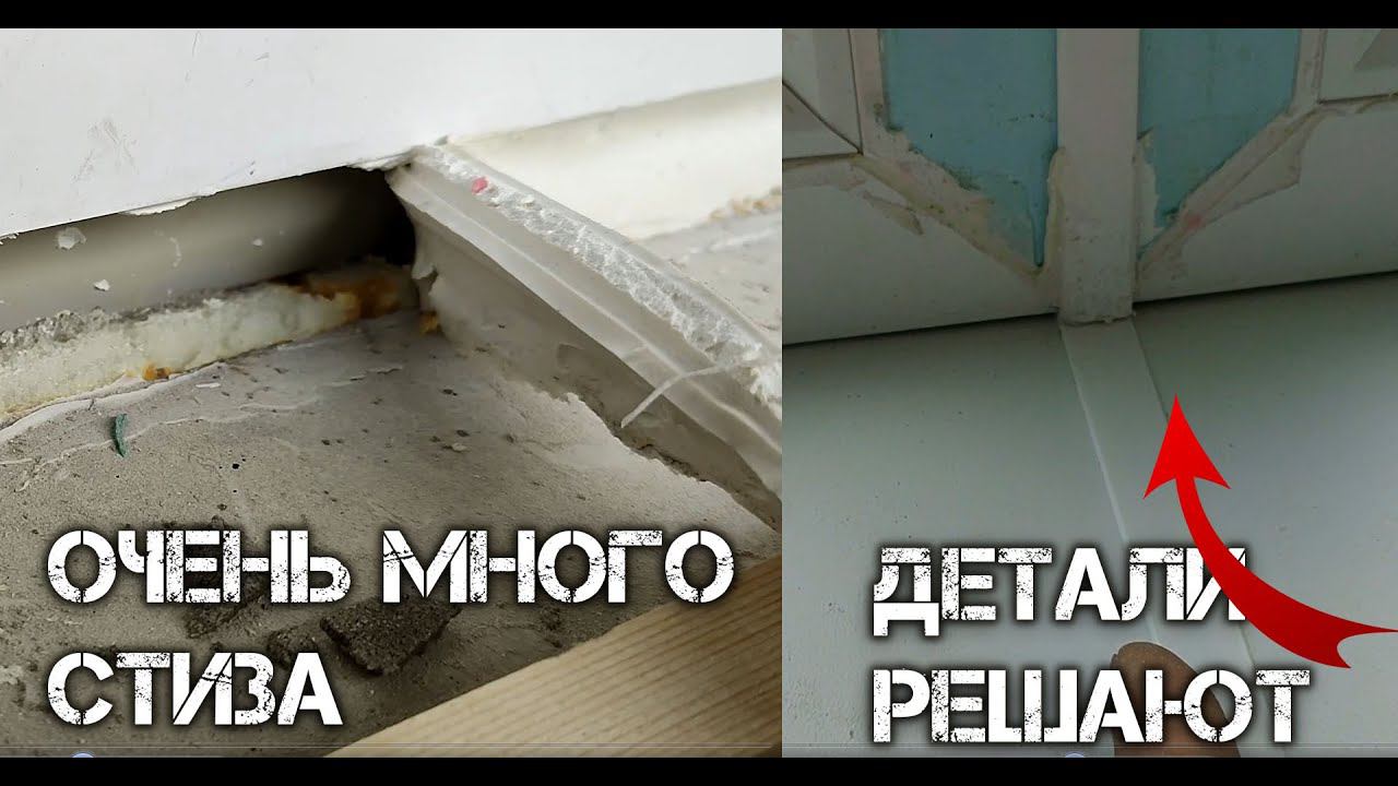 Зачем строители делают это?