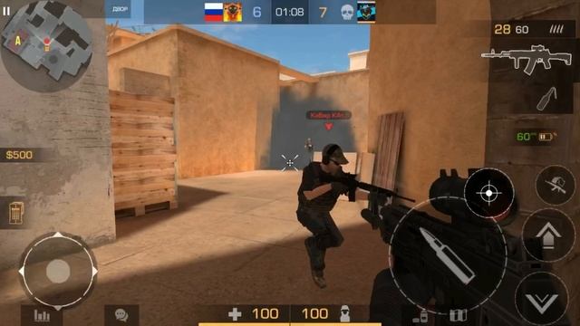 Стандофф мувик