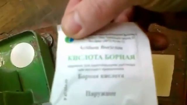 Если воняют носки и ноги
