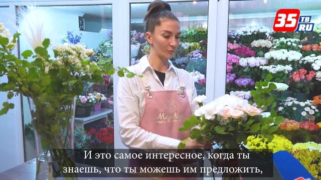 Вологда – центр флористики
