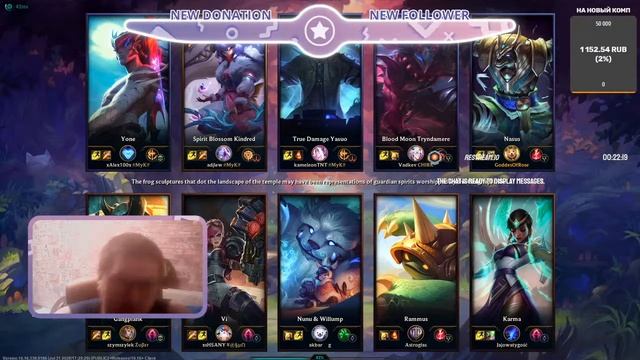Пару раз в блитц перед сном League of Legends