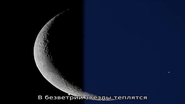 Стихи про луну детские
