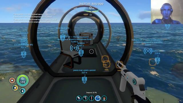 SUBNAUTICA 2017 СТРОЕМ АКВО ПАРК ВСЕ РЕСУРСЫ НА СТРОИТЕЛЬСТВО !