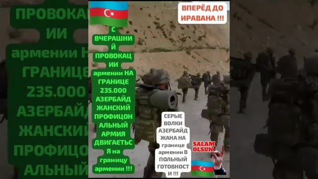 Скоро будет война!