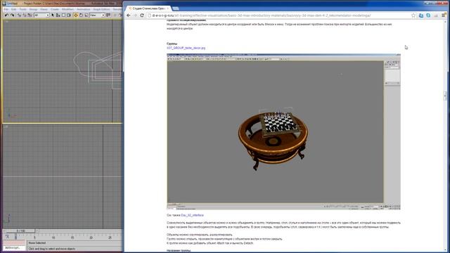 09 base 3ds Max day 04 02