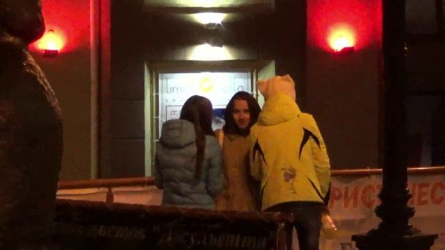 Ночное Павлово  Цитрон