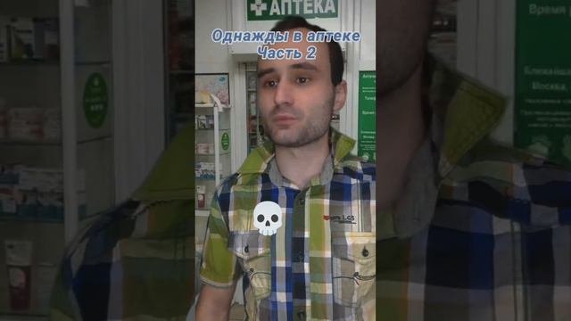 #залетит в рек