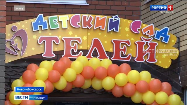 В Новочебоксарске начинается отопительный сезон