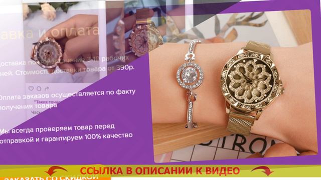 😎 Наручные часы женские корса ⭐ Casio женские часы