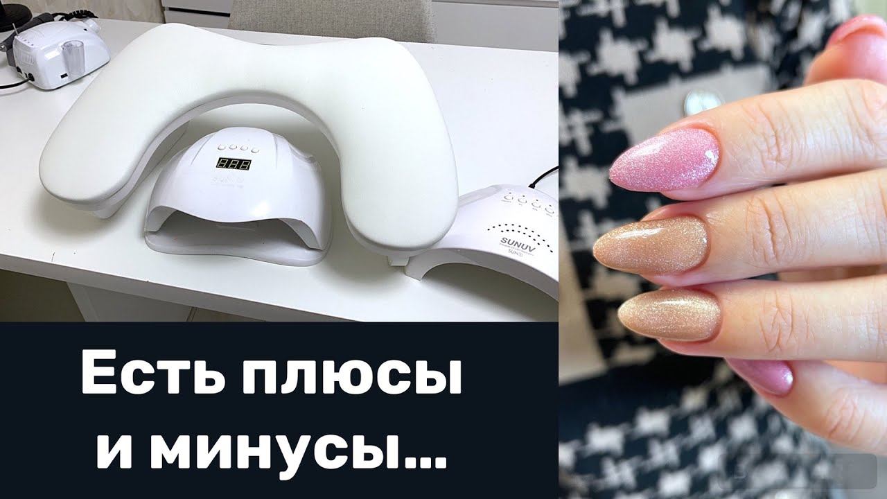 Маникюрный влог. Подставка для маникюра бабочка. Фотофон аксессуары для фото