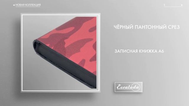 Записная книжка А6, металлическая фигурка на застежке арт 47732