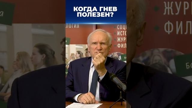 А. И. О С И П О В