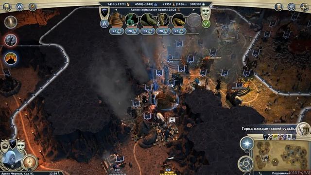 Age of Wonders III - Eternal Lords Меленис 35 часть Финал