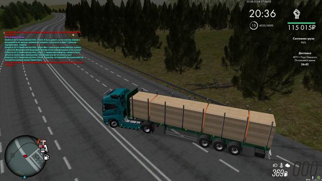 дтп