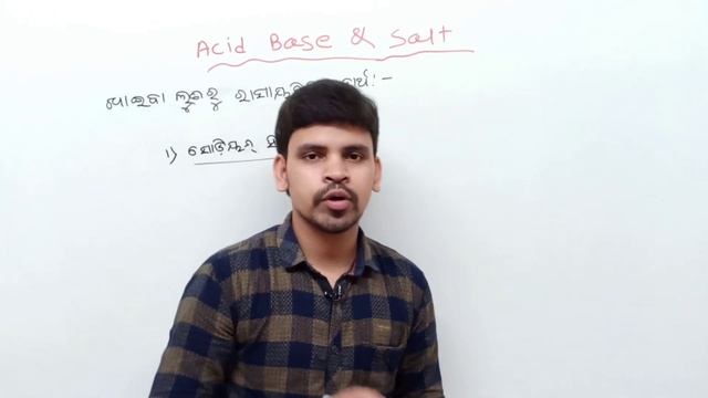 Acid base salts in odia ||PART -7||Class 10 physical science odia ||