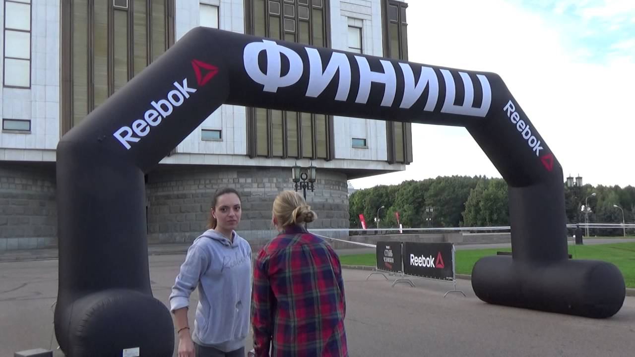 Стань Человеком. Парк Победы. 03.09.2016. Финиш