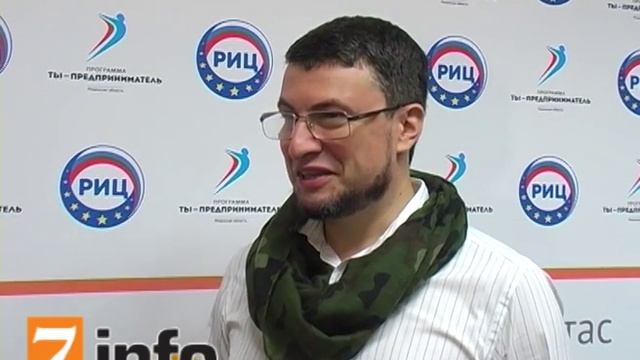 Семинар А.Левитаса в Рязани