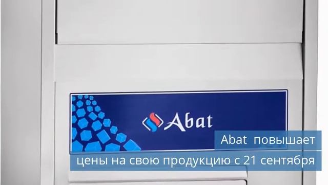 Мультитемпературный склад открыли в Хабаровске
