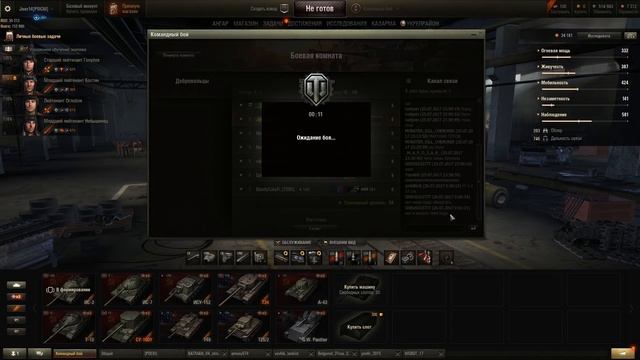 БИЛЛИ И ПЬЯНЫЙ КЭП, КОТОРЫЙ ПОСЛАЛ ВСЕХ В ЖОПУ | World of Tanks