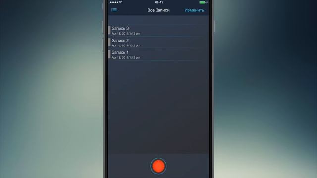 Лучшие игры и приложения для iPhone и iPad (210)