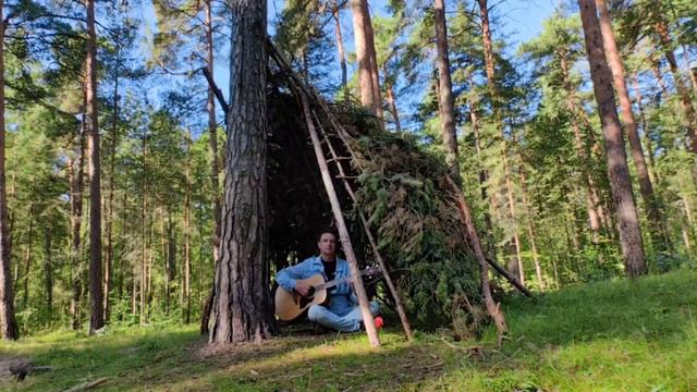 Песня о далекой Родине, гитарная версия