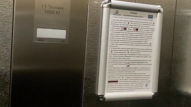 обзор гостиницы Измайлово . цены