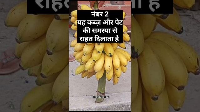 Benefits of eating bananas