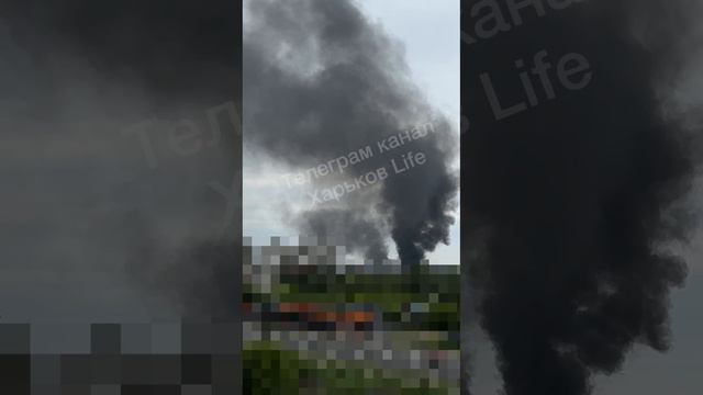 Пожар на объекте в Харькове после прилёта !!!
