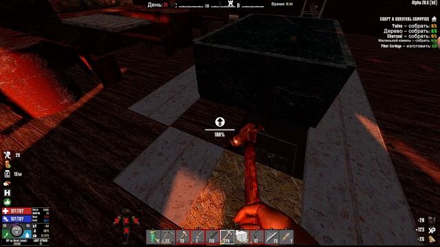 7 Days to Die A20 Ravenhearst S2 ч65 Орда на 21 день началась
