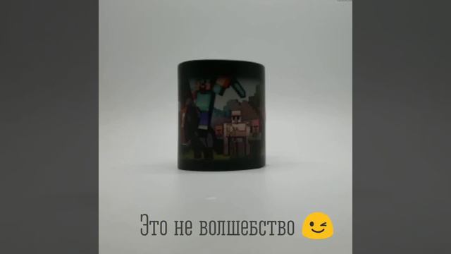 Кружки Майнкрафт