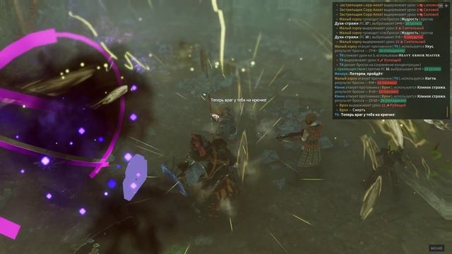 Solasta: Crown of the Magister. Palace of Ice.Часть 23. Сложность Катаклизм.