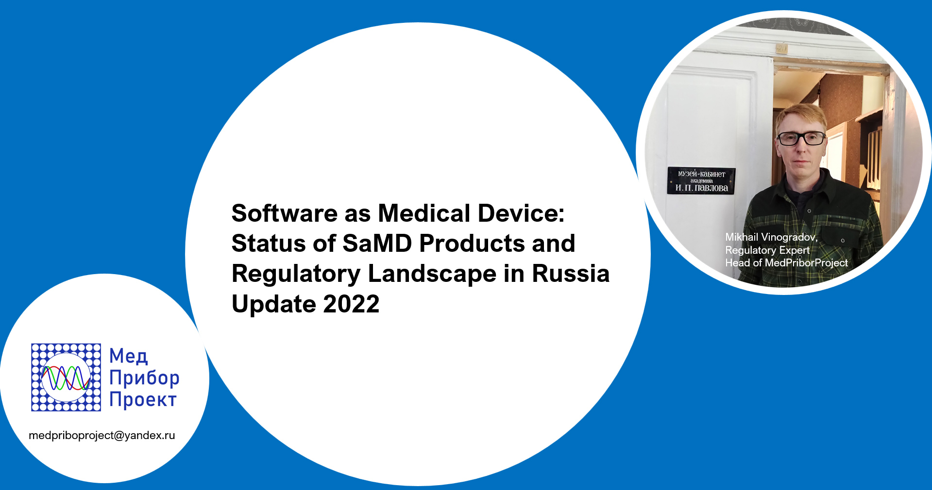 SaMD in Russia Presentation.mp4