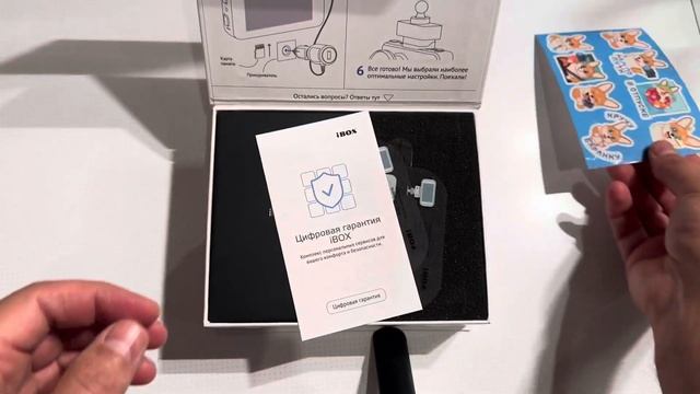 Видеорегистратор  IBOX RoadScan 4K WIFI GPS Dual Распаковка