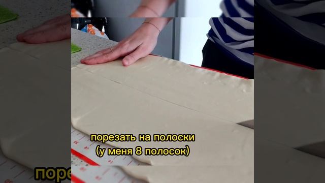 трубочки с творожно-сливочным кремом❣️?( крем не будет воздушный,как сливки,но это очень вкусно)