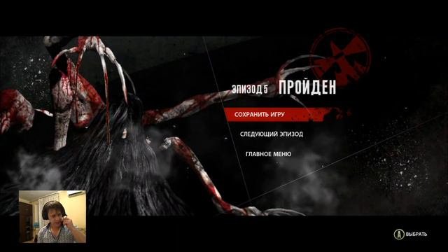 Мое эпичное падение на стриме