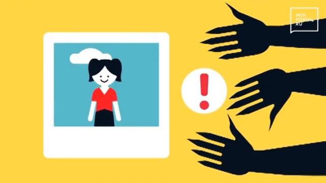 День безопасного интернета