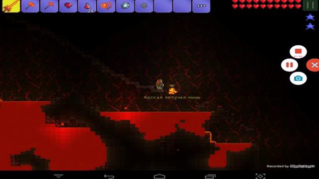 Terraria #9 еле еле