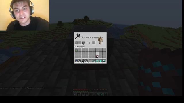 23w04a Как сделать незерит с узором незерит/How to make a netherite armor with a netherite pattern